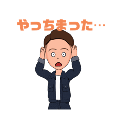 [LINEスタンプ] 何気によく使うスタンプ