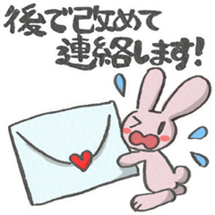 [LINEスタンプ] ちびすけうさぎの日常会話スタンプ