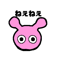 [LINEスタンプ] ぽよよーん(ピンク)