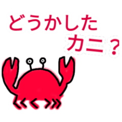 [LINEスタンプ] 大人気なダジャレ・ギャグ厳選8選(極寒)