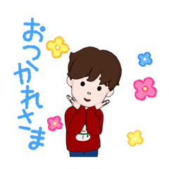 [LINEスタンプ] かわいいゆーくん／冬2