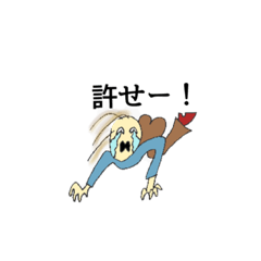 [LINEスタンプ] HENな人。ウザキモ