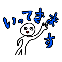 [LINEスタンプ] あいさつとか1の3