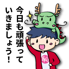 [LINEスタンプ] てんろんの初スタンプ