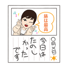 [LINEスタンプ] 旅人ふーさんのスタンプ