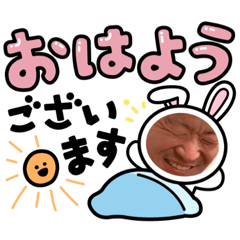 [LINEスタンプ] ヨンソク