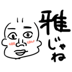 [LINEスタンプ] はしれ！マスク！