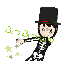 [LINEスタンプ] いもぞん 骸骨さんのスタンプ