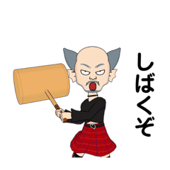 [LINEスタンプ] きもいおっさんのスタンプ