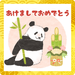 [LINEスタンプ] ふわふわパンダさんのあけおめスタンプ