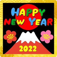 [LINEスタンプ] 2022富士山で新年の挨拶 その27