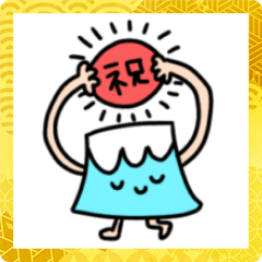 [LINEスタンプ] シュールでかわいい2022年お正月