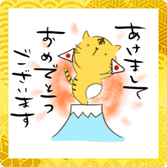 [LINEスタンプ] 寅ネコ。