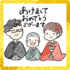 [LINEスタンプ] なかよし家族のお正月