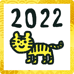 [LINEスタンプ] とら クレヨン 2022 年賀状