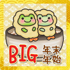[LINEスタンプ] 【BIG】カエルのお天気【2022】年末年始