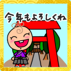 [LINEスタンプ] 可愛いりくぞーくん♡あけおめバージョン