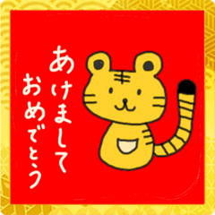 [LINEスタンプ] ⛩新年きのことポケットアニマルズ