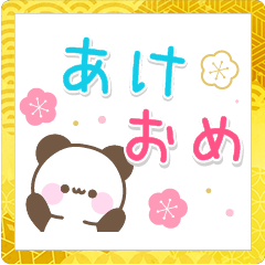 [LINEスタンプ] メッセージパンダ☆年末年始