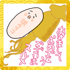 [LINEスタンプ] ゆるく使える☆タラコ唇のたらこ