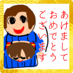 [LINEスタンプ] パパと娘のお正月スタンプ