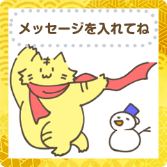 [LINEスタンプ] 年末年始★ゆる寅年メッセージスタンプ