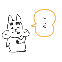 [LINEスタンプ] 私のリリスちゃん