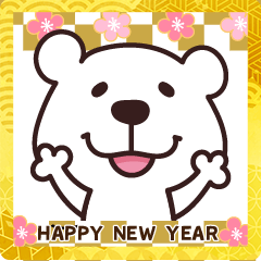 [LINEスタンプ] くますけ♡使える年末年始