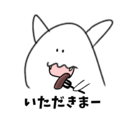 [LINEスタンプ] しろおにスタンプ