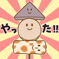 [LINEスタンプ] よく動く★おでんたちのスタンプ