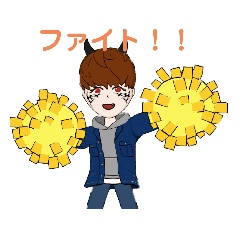 [LINEスタンプ] まっつん厨二スタンプ