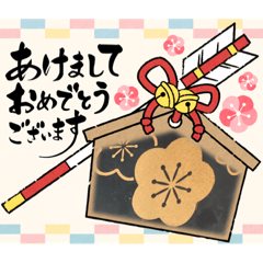 [LINEスタンプ] お正月とくんまちゃん