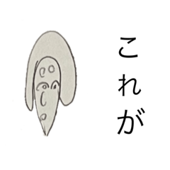 [LINEスタンプ] 高柳高笑いの子供達