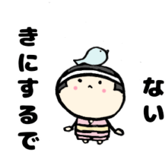 [LINEスタンプ] ちび殿の日常