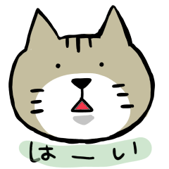 [LINEスタンプ] ぬこぬこぬこさま （使える）