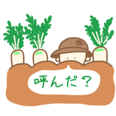 [LINEスタンプ] 冬野菜とファーマーくん