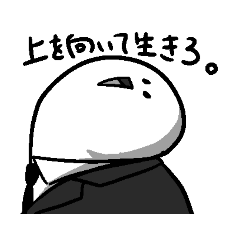 [LINEスタンプ] 新人社員ツボウチ