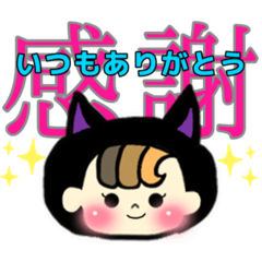 [LINEスタンプ] てゃん専用♡！