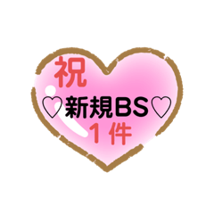 [LINEスタンプ] 今日も仕事頑張ろ♡2