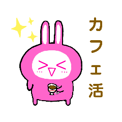 [LINEスタンプ] ラビッぴー2