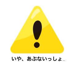 [LINEスタンプ] 薄板1