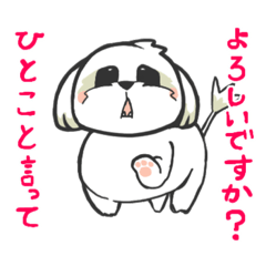 [LINEスタンプ] ひなたわん☆しゃくれるって素敵