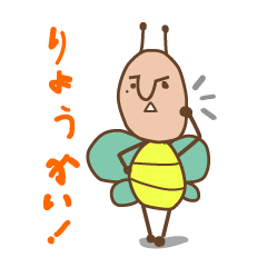 [LINEスタンプ] パパ虫2