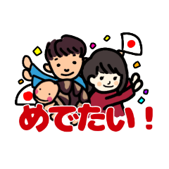 [LINEスタンプ] なかよしカメ夫婦