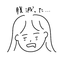 [LINEスタンプ] ワイだけのスタンプ日常