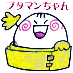 [LINEスタンプ] ブタマンちゃん