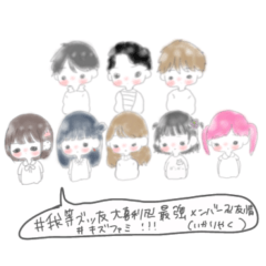 [LINEスタンプ] 傷ファミ