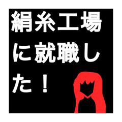 [LINEスタンプ] saikounosutanpu‼️