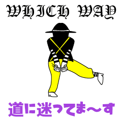 [LINEスタンプ] ロックダンススタンプ【Lockダンス】