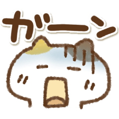 [LINEスタンプ] でかにゃん助でか文字②